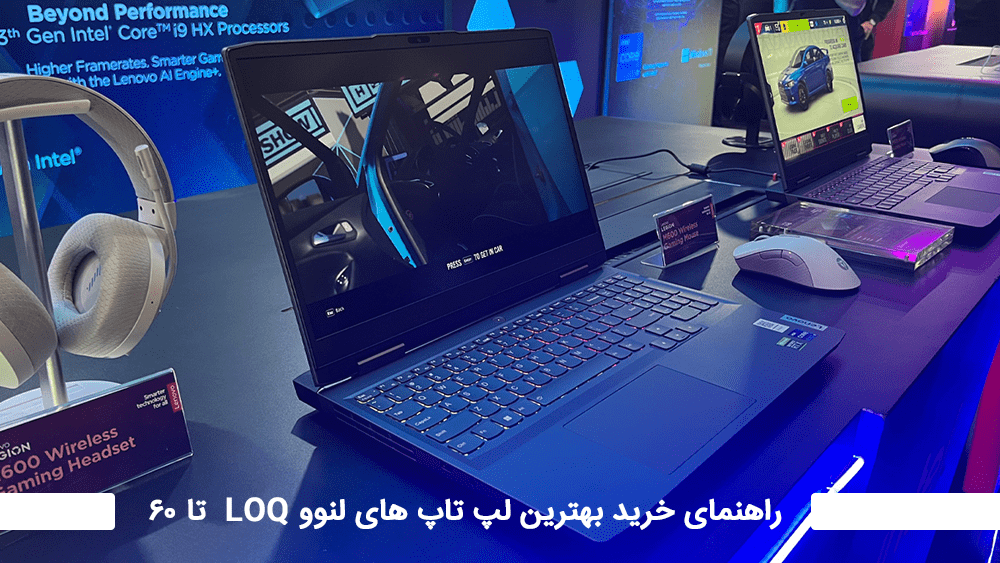 خرید لپ تاپ loq