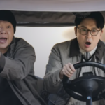 Mu Jung-ryeok (Park Ji-hwan) and Jeong Jeong-hwan (Seo Hyun-woo) look worried as they drive a buggy in Seoul Busters